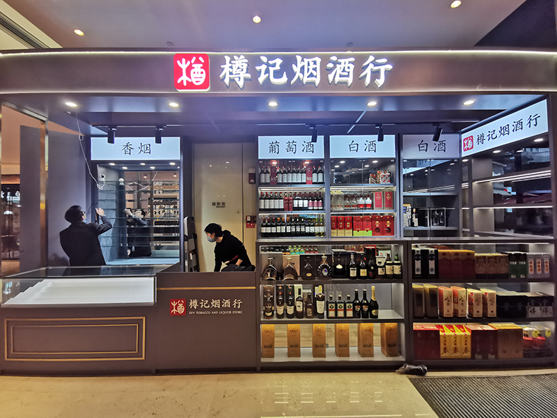 烟酒展柜应该如何进行保养