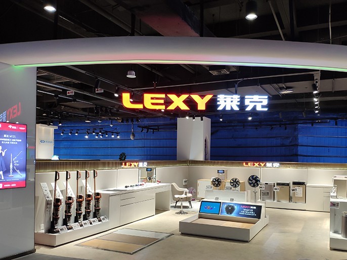 如何选择与产品格调相适应的展示柜